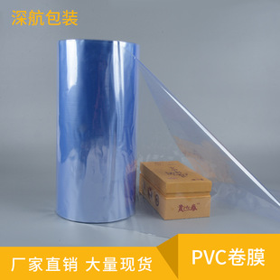 蓝色包装膜