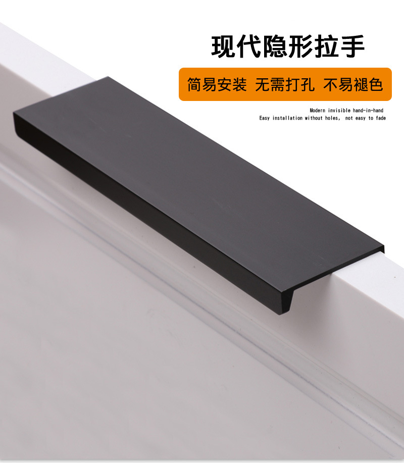 拉手加长3米隐藏暗拉手铝合金免开孔衣柜封边超长柜门隐形薄把手