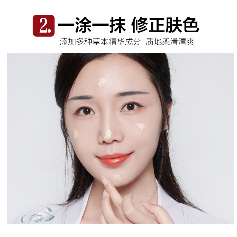 抖音同款无痕粉底液遮瑕修容粉底提升皮肤光泽半永久水润粉底液