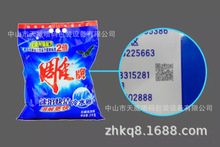 触摸屏小字符喷码机 泡面使用日期打码机 面霜批次喷字机