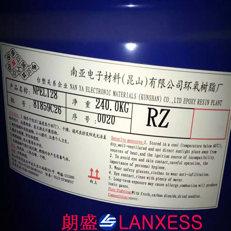环氧树脂npel-128,现货供应,无色,透明,粘度低,机械强度高