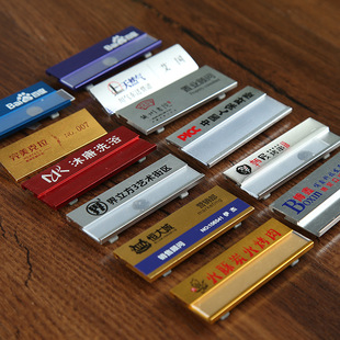 工作牌 铝合金胸牌 员工工牌胸牌定做别针式金属滴塑磁铁扣工号牌