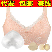 包邮代发三角形硅胶义乳术后无钢圈定型文胸女二合一加厚保护套棉