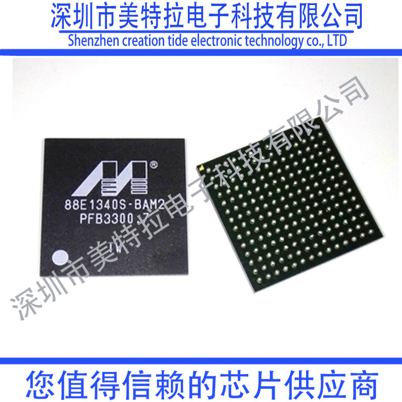 88e1340s-bam2 千兆以太网收发器芯片 bga-196 全新原装进口现货