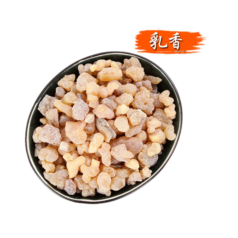 批发中药乳香 乳头香 醋炙乳香 乳香珠500g品种齐全 量大从优