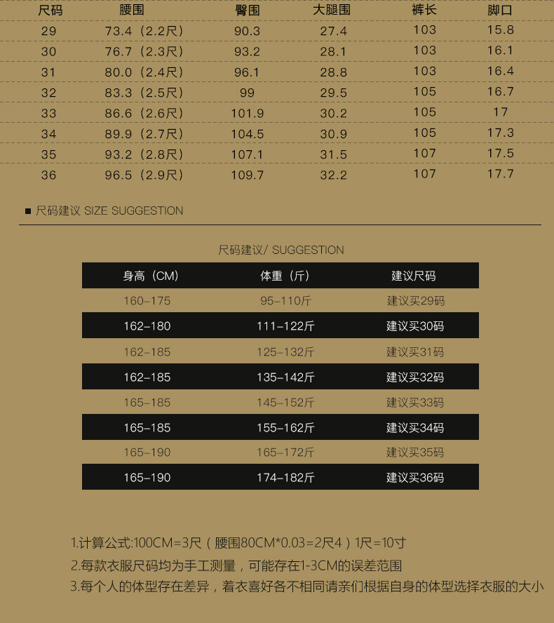 西裤男百搭修身秋季西服裤子商务休闲上班正装西装裤免烫职业长裤