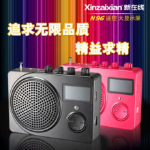 新在线N96扩音器播放器晨练插卡音响大功率听戏机带显示歌名遥控