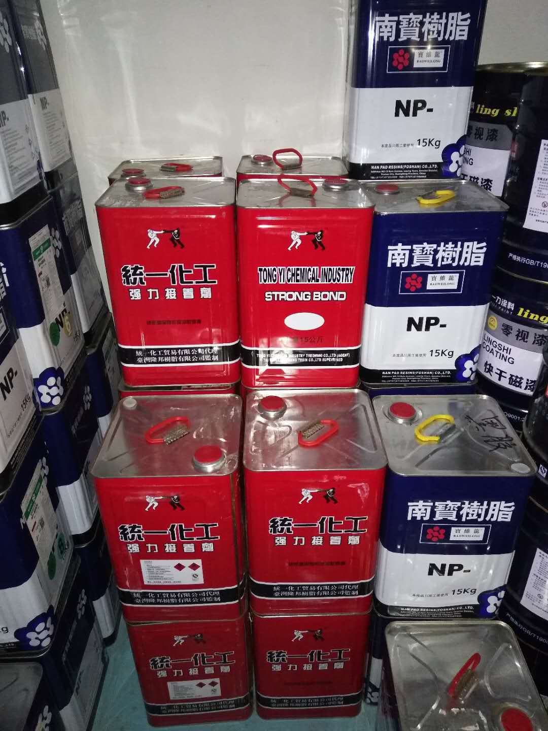 工业稀释剂油漆专用香蕉水钢构调和剂13公斤装重量可自定义