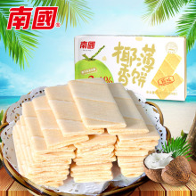 海南特产 南国薄饼香香脆 椰香薄饼80g（咸味）美味零食批发