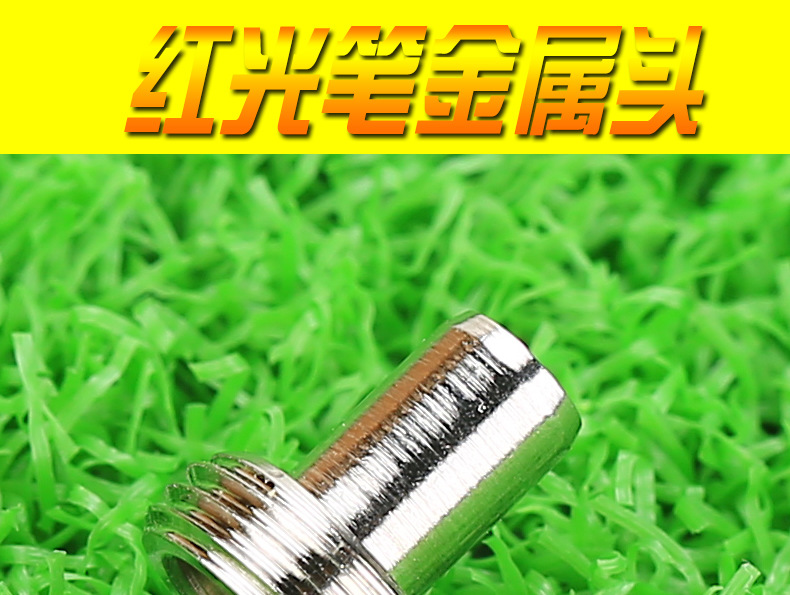 科路士红光笔金属头打光笔通光笔金属头维修配件冷接工具光源接头