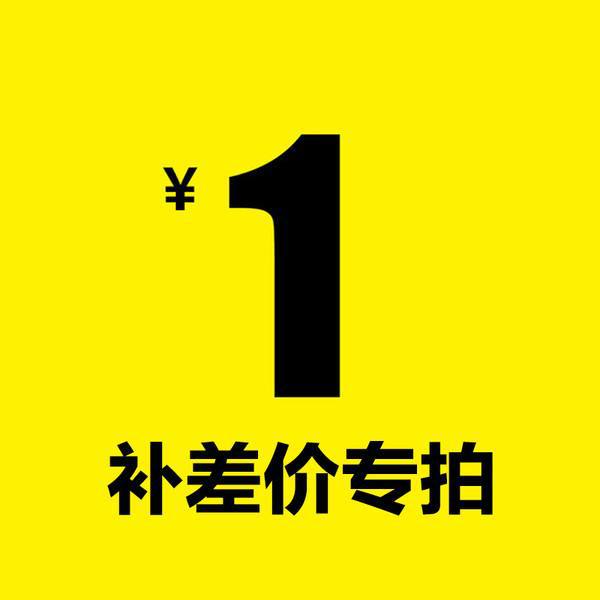 塑料花 工艺 半手工半机械 是否专利货源 否 是否进口 否 颜色 补差价