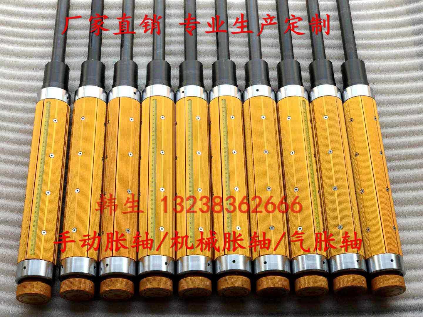 手动胀轴 胀轴 气涨轴 机械胀轴 涨紧轴 电镀轴 寿命强