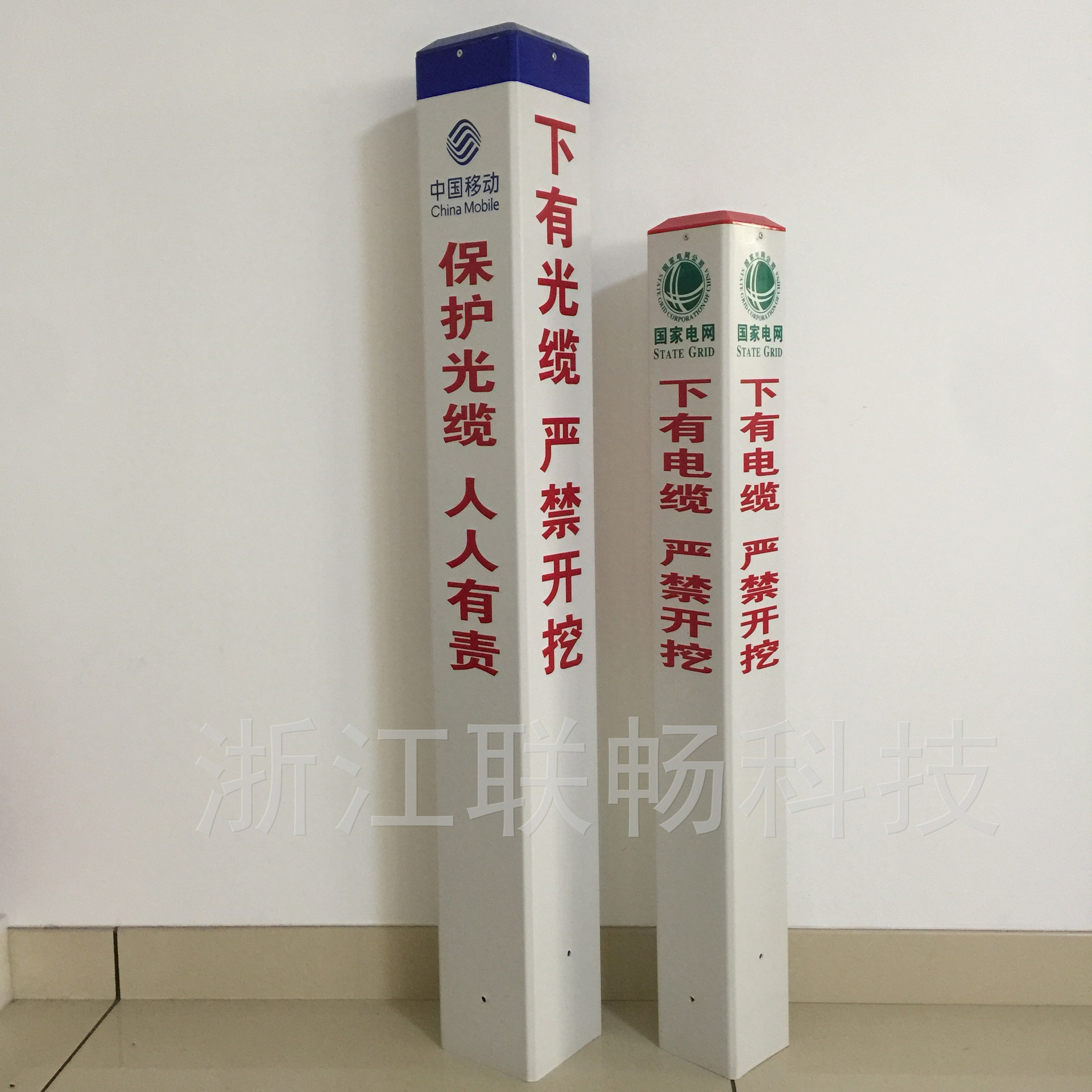 pvc塑钢标桩/标石 标识桩 警示标识 电缆光缆水管防止挖掘标识