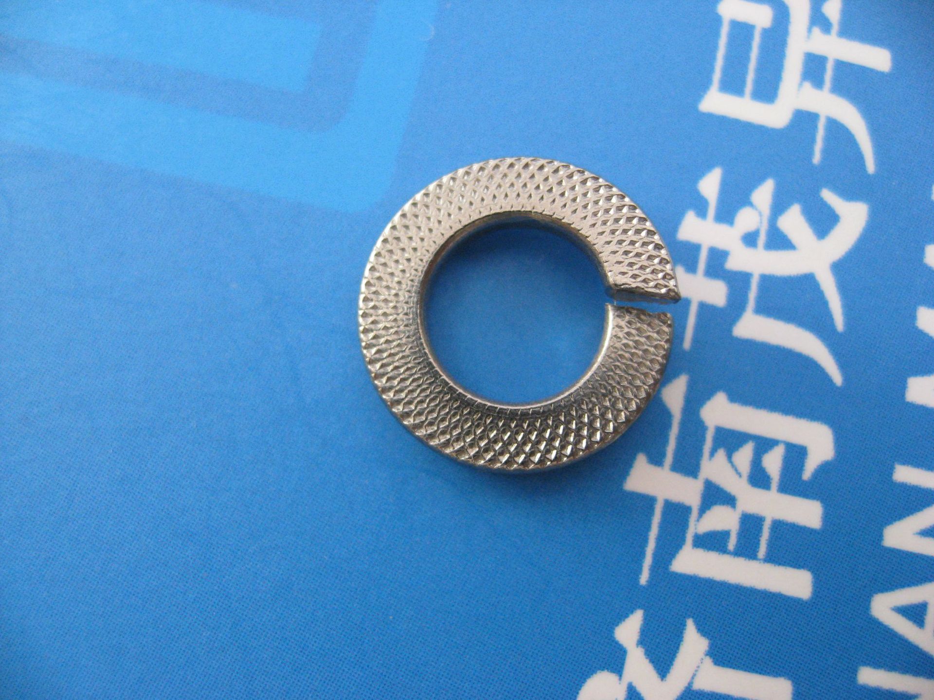 麻面自锁弹簧垫圈