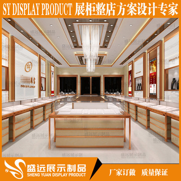 商场珠宝展柜 珠宝展示柜台 黄金展柜银饰 店柜定做珠宝展示柜