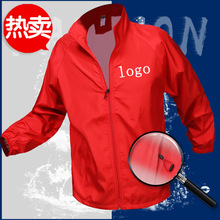 秋冬季长袖翻领广告衫定制logo企业工作服外套加工文化衫风衣印字