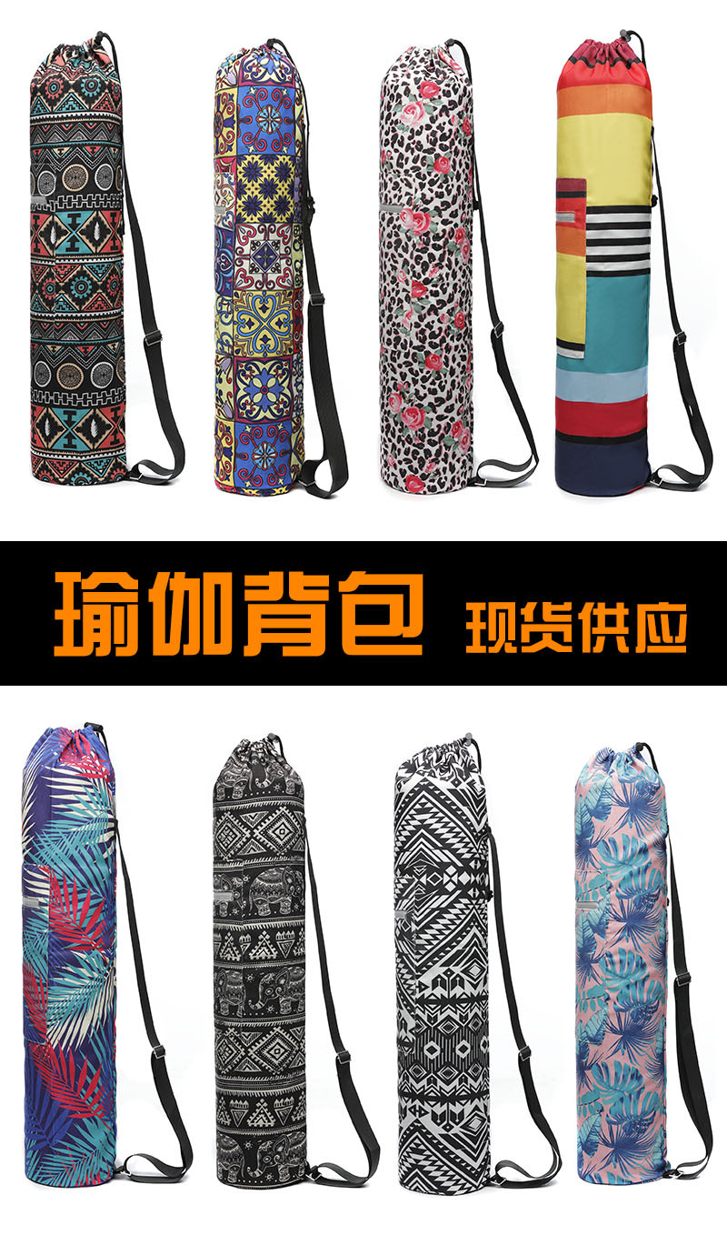 621 Factory Direct Sales New Products in Stock Plain Weave Yoga Bag 6mm Yoga Mat Single-Shoulder Bag Printed Yoga Bag