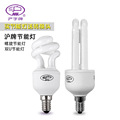 沪字牌ed灯泡e14e27螺口小球泡8w9w节能灯泡2U螺旋家用超亮照明灯