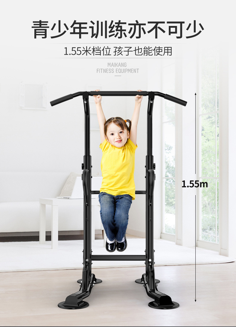 厂家直销室内单杠儿童引体向上器家用健身器材成人单双杠一件代发