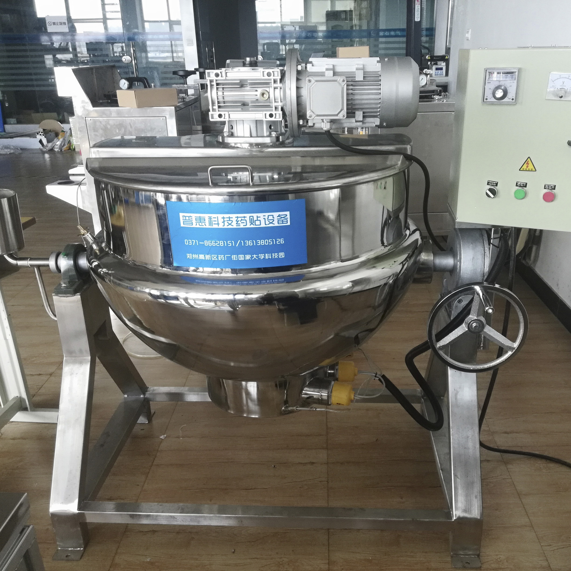 膏药熬制锅 自动倾倒黑膏药熬制锅 卤制品高温蒸煮锅厂家直销