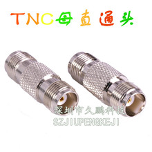 TNCKK RF转接头 TNC母对母直通 50欧姆 全铜镀镍连接器