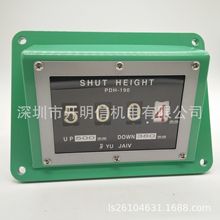 台湾YUJAIV宇捷模高指示器PDH-190金丰高度显示表
