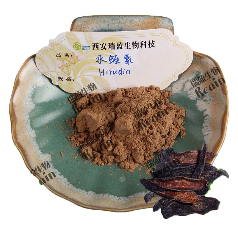 瑞盈99%水蛭素冻干粉 atu800水蛭素原料 现货10g装水蛭提取物