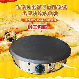 临沂煎饼炉