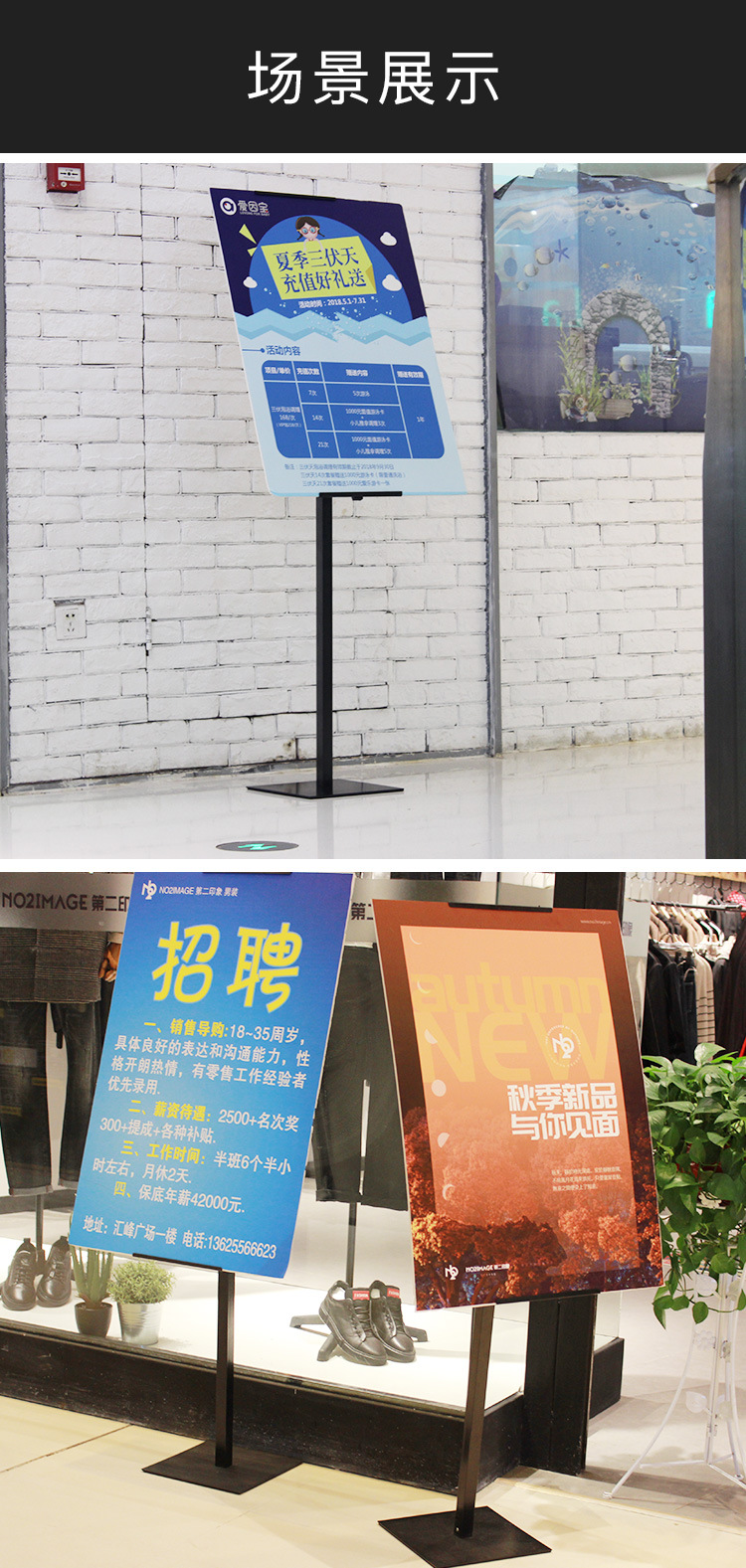 斜直可调广告牌kt板海报架 pop指示牌立牌不锈钢展示牌架广告立牌