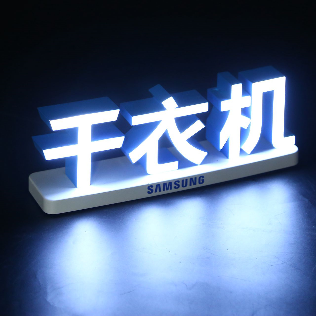 厂家桌面橱窗展示柜台立体台式落地led发光字亚克力广告迷你字