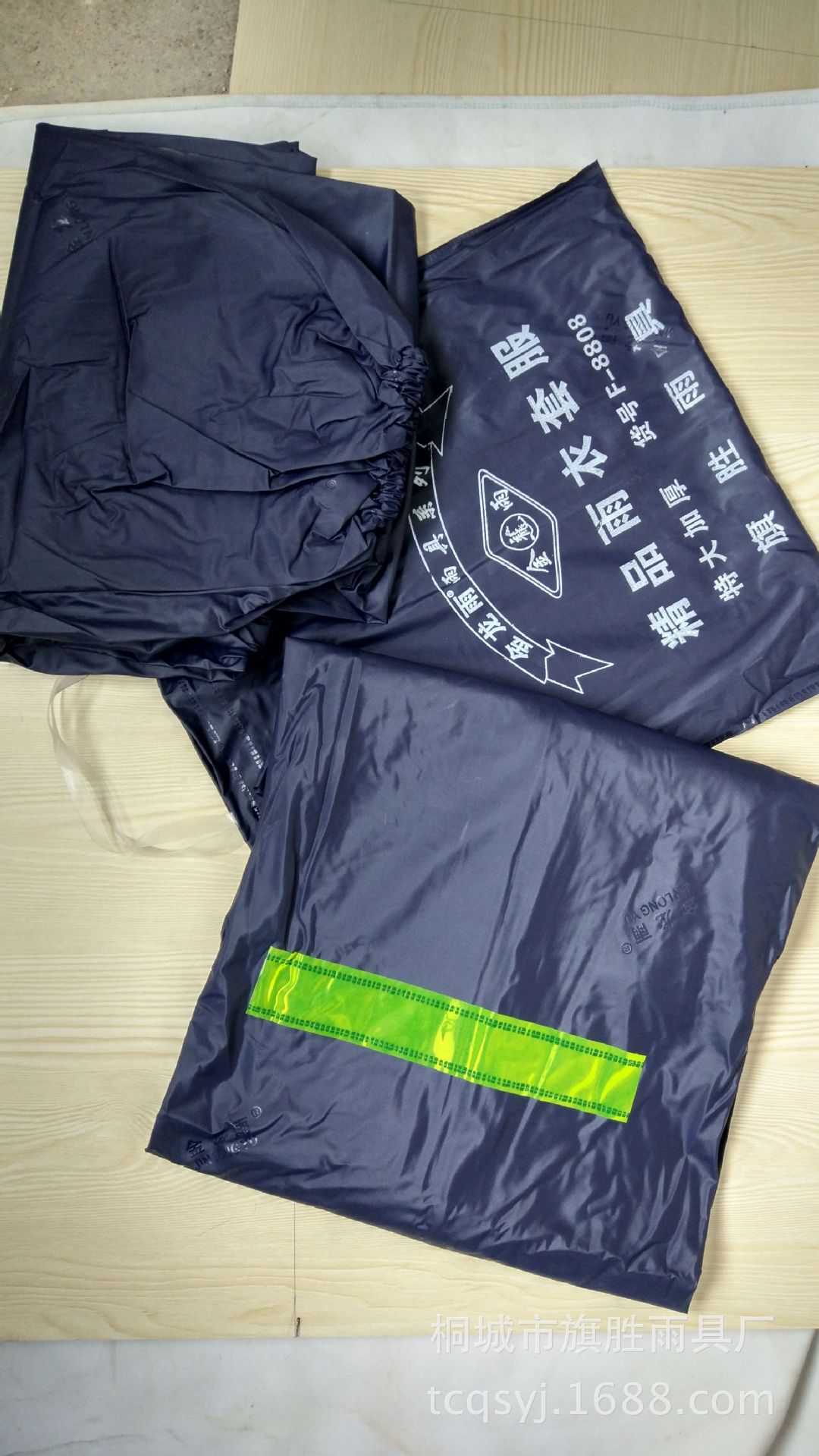 厂家直销户外工地采茶珠光牛筋复合高弹力藏丈青成人雨衣套装