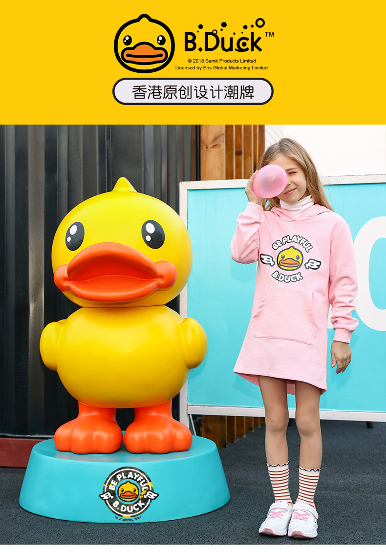 duck小黄鸭童装女童卫衣长款2018春秋季女孩外套儿童上衣纯棉布