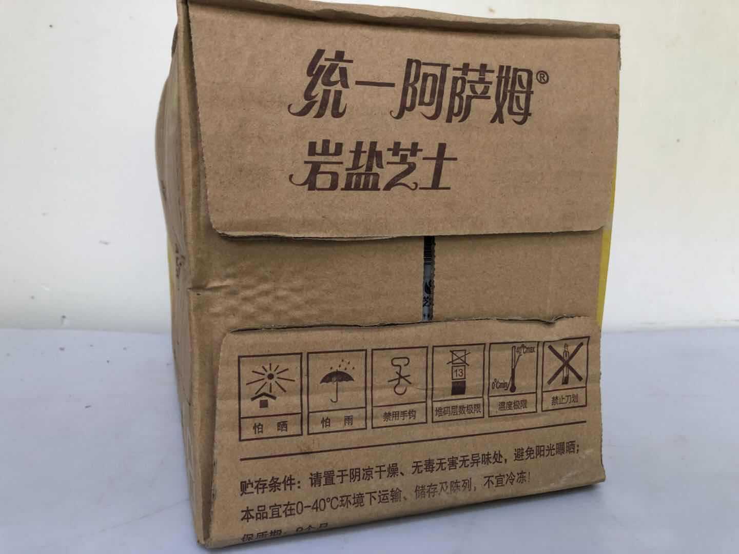 新品上市统一阿萨姆奶茶岩盐芝士450ml15瓶长沙发v0.015方g8.5kg