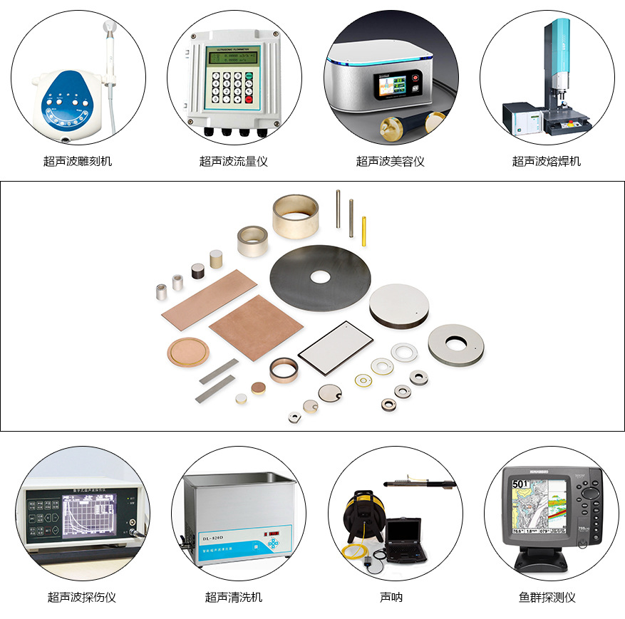 超声波压电振动片 pzt43压电陶瓷晶体圆环 小型p4压电片厂家定制