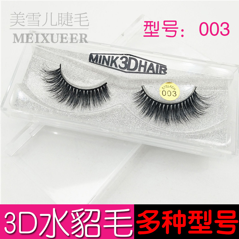 003 Mink Hair False Eyelashes 3D Handmade Eye Tail Pull Long Natural Long Student Plain Eyelash