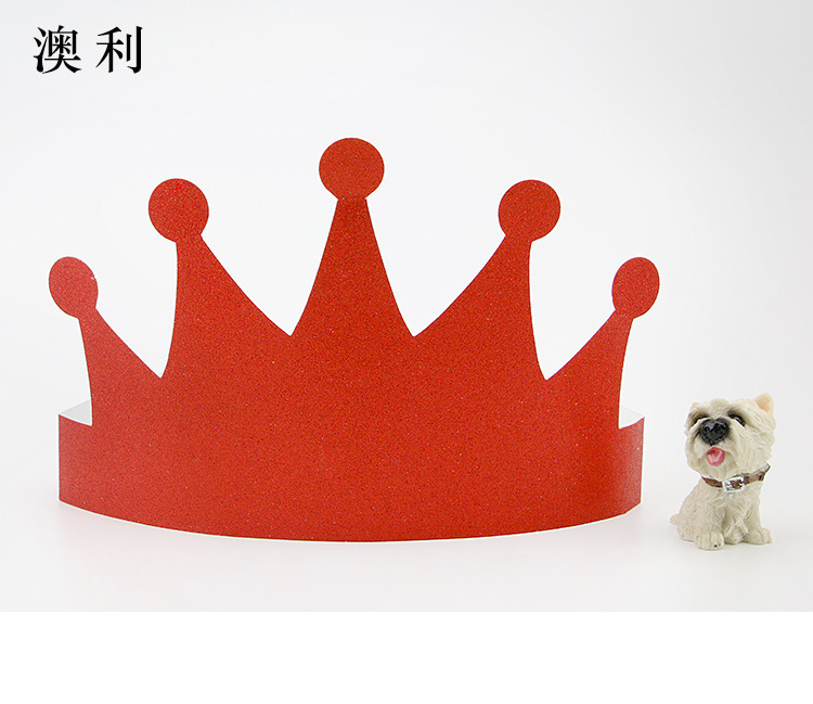 生日派对皇冠生日帽纸帽 圣诞帽节日头饰宝宝派对帽 厂家设计定制