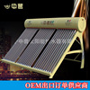 Manufactor wholesale household solar energy heater Space loop heater Integrated heater goods in stock