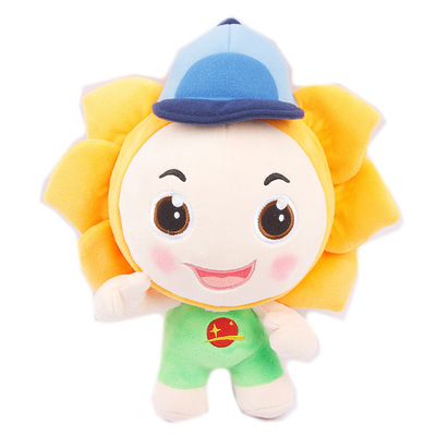 创意玩具吉祥物订制公司logo形象定制公仔太阳花娃娃玩偶赠品定做