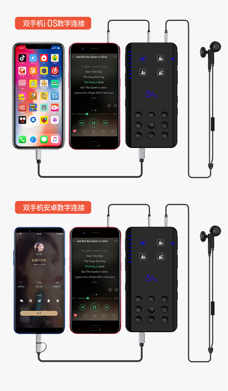 魅声i播2声卡唱歌喊麦可用主播手机声卡户外直播便携深刻内置音效