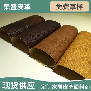 人造革西皮图片