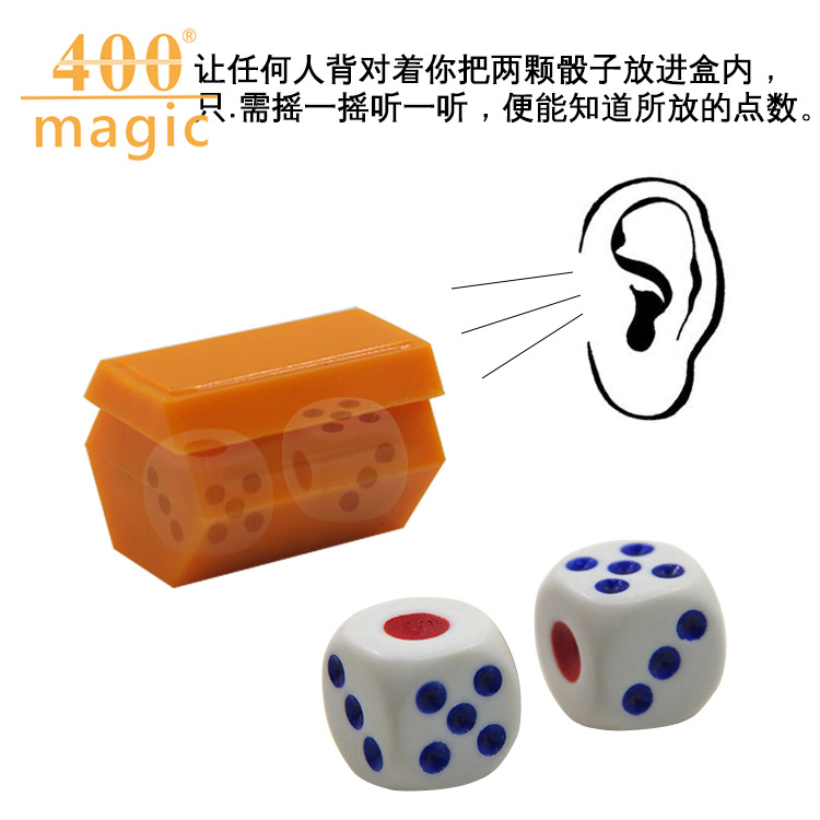 升官发财 能言骰听风骰子 魔术道具儿童魔术玩具魔力预知色子批发