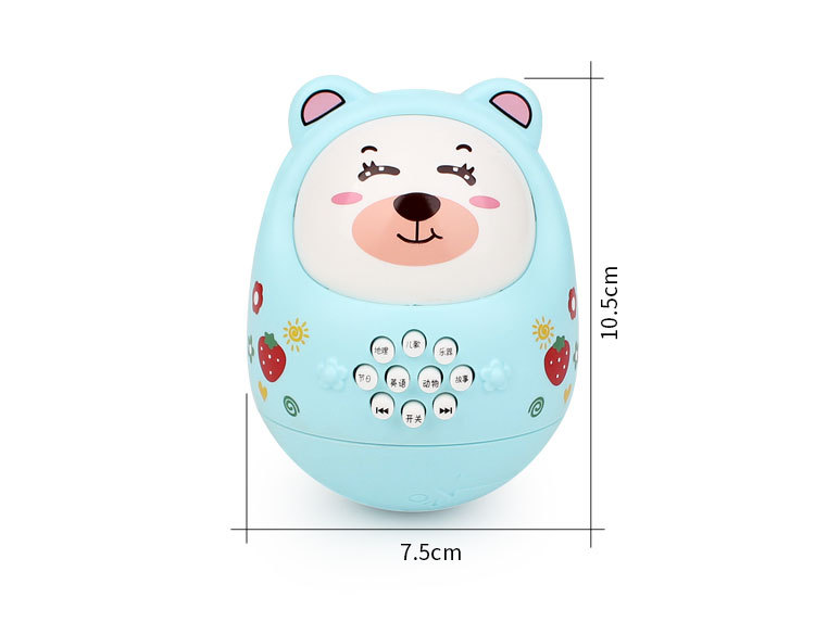 雅诺玩具婴幼儿益智早教机宝宝多功能音乐灯光不倒翁故事机学习机