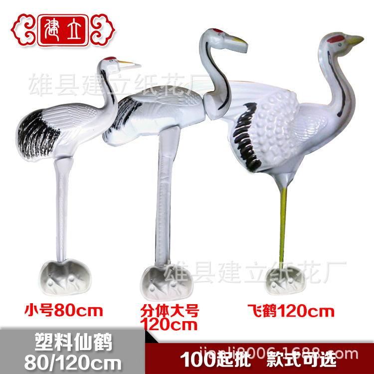 别墅祭祀丧葬用品快乐宫祭祀烧纸白事用品纸扎纸房子厂家批发06116