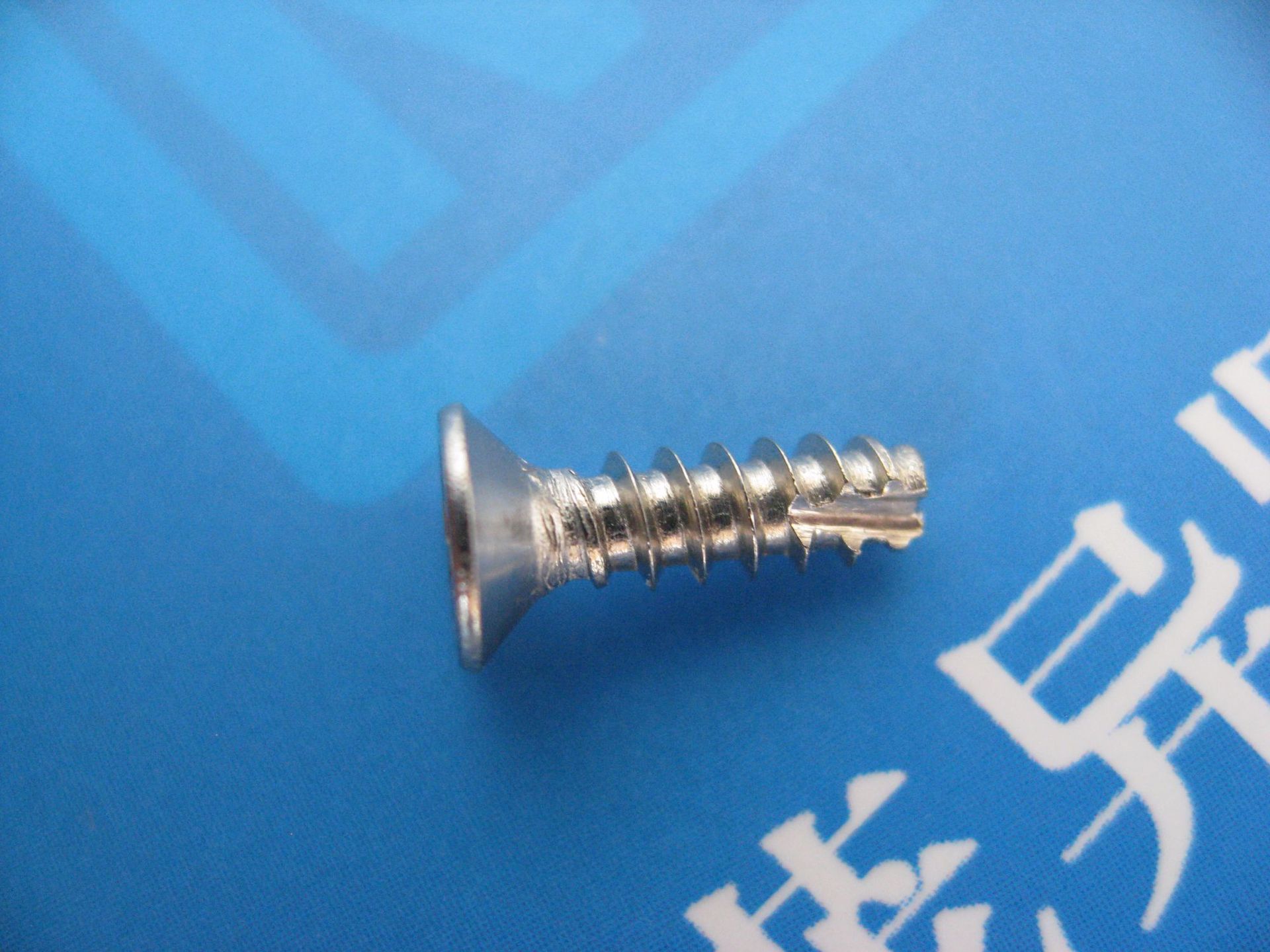 十字槽沉头割尾自攻钉刮削端gb/t13806.2-1992