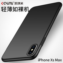 适用苹果iphoneXS Max手机壳保护套XR全包PC防摔气囊磨砂硬壳