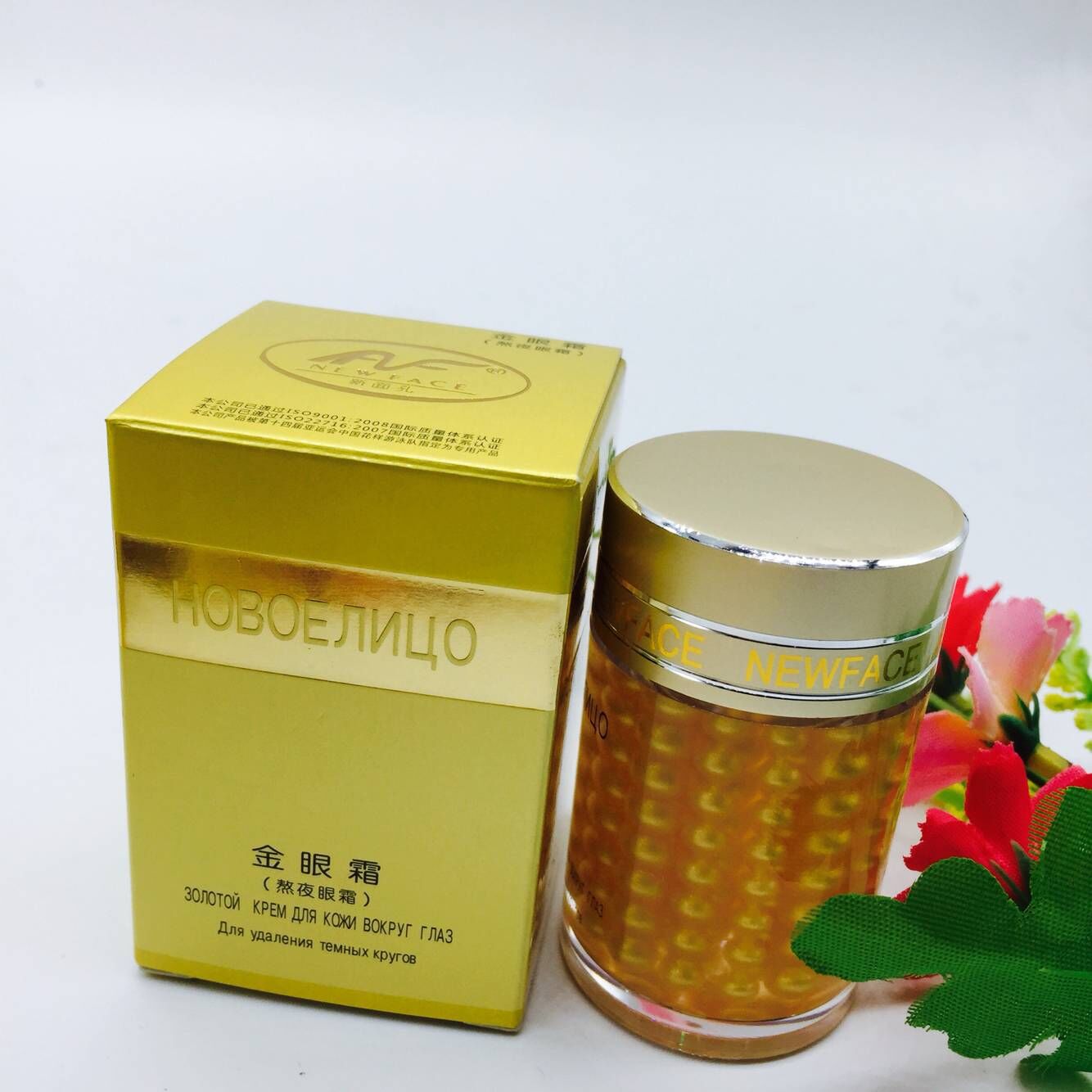 新面孔金眼霜30g 3个性质可选