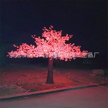 西安茯茶镇LED灯树 仿真桃花树玻璃钢人造景观树 厂家生产