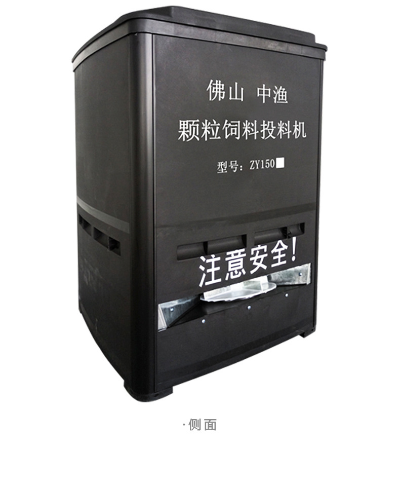 鱼塘投饵机自动投料机振动式自动开关高速投饲料机投喂抛食机