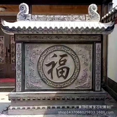 青石浮雕影壁墙 大理石石雕浮雕壁画设计定做 寺庙青石风水墙浮雕