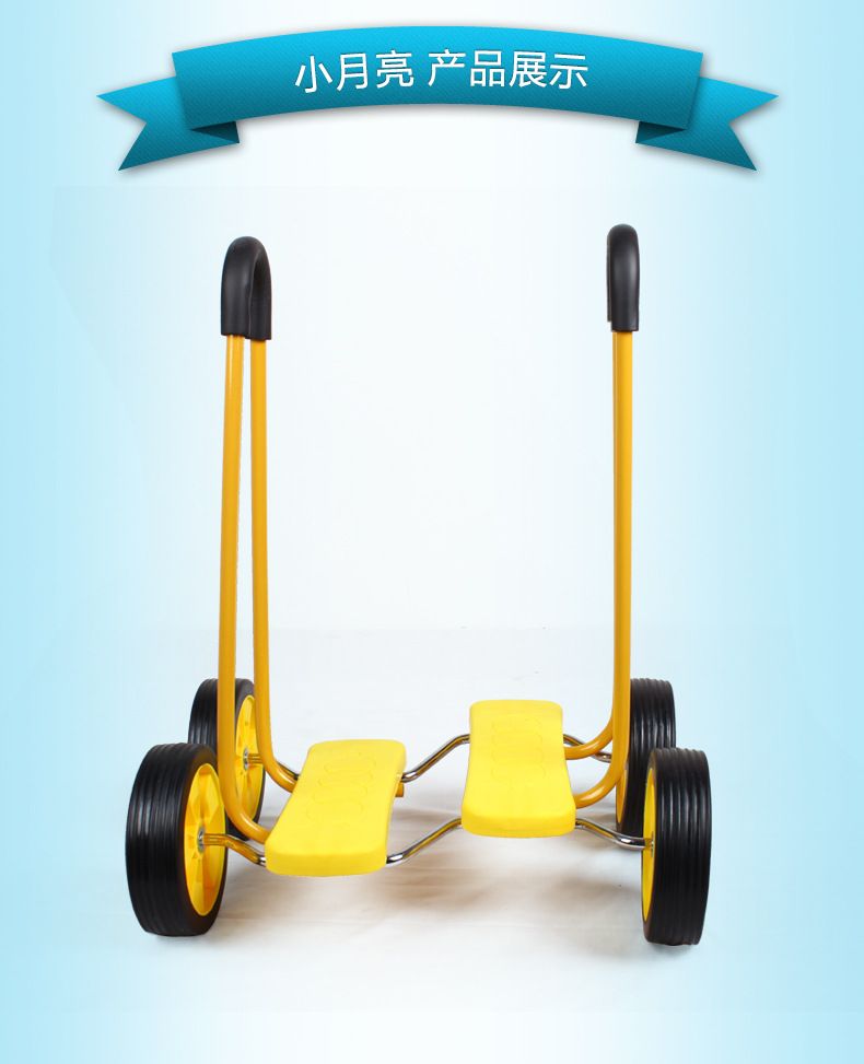 幼儿园儿童感统训练器材平衡车踩踏车脚踏车宝宝运动户外早教玩具